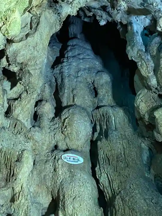 岩山大明神(岡山県)