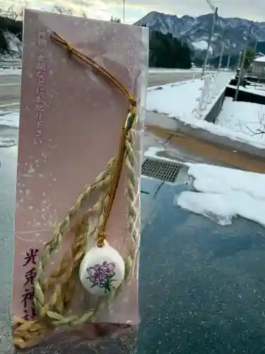 光兎神社(新潟県)