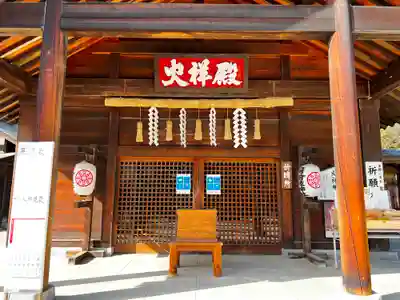 身曾岐神社のその他建物