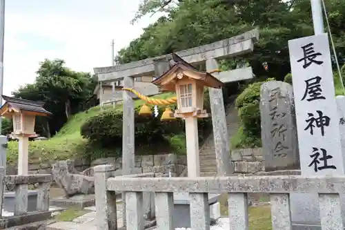 長屋神社の鳥居