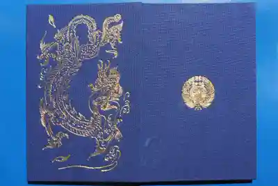 御朱印帳購入しました。