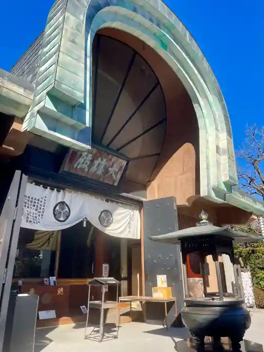 五百羅漢寺の{uncategorized: "未分類", other: "その他", undefined: "問題あり", building: "その他建物", grave: "お墓", sacred_gate: "鳥居", guardian: "狛犬", statue: "像", buddha: "仏像", history: "歴史", nature: "自然", garden: "庭園", animal: "動物", pagoda: "塔", temizu: "手水舎", mountain_gate: "山門・神門", sanctuary: "本殿・本堂", subordinate: "末社・摂社", art: "芸術", scenery: "景色", jizo: "地蔵", ema: "絵馬", goshuin: "御朱印", omikuji: "おみくじ", items: "授与品その他", amulet: "お守り", goshuincho: "御朱印帳", eats: "食事", festival: "お祭り", votive_dance: "神楽", shichigosan: "七五三参", wedding: "結婚式", experience: "体験その他", initially: "初詣", around: "周辺", anti_infection: "感染症対策"}