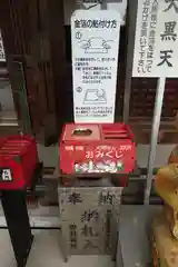 田村神社(香川県)