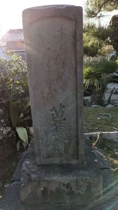 水鶏塚(愛知県)