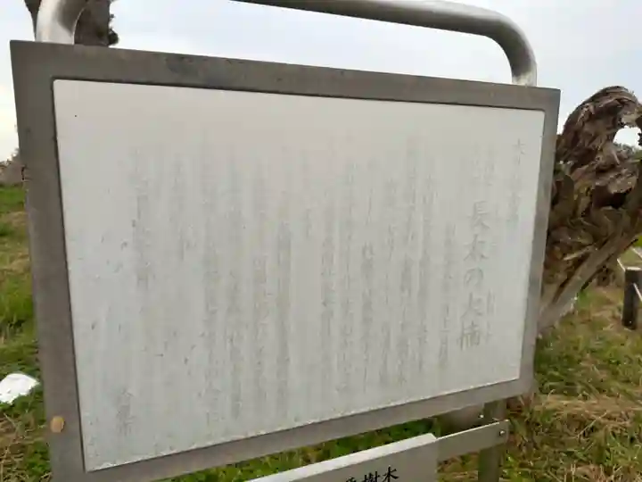 大木神社跡地(三重県)