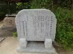 七宮神社(兵庫県)