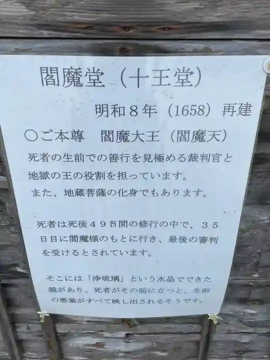 丹生大師 神宮寺のその他建物