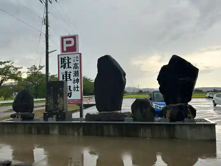 越中一宮 髙瀬神社(富山県)