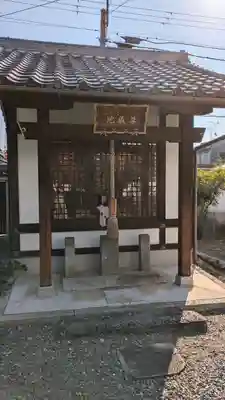 觀音寺（観音寺）(京都府)