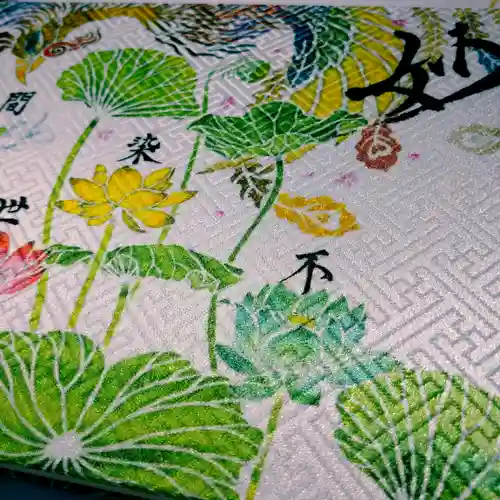 日蓮宗 総本山 塔頭 定林坊(じょうりんぼう)(山梨県)