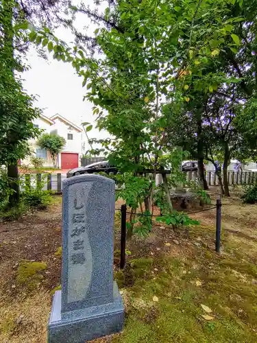 大井神社（如意）の自然
