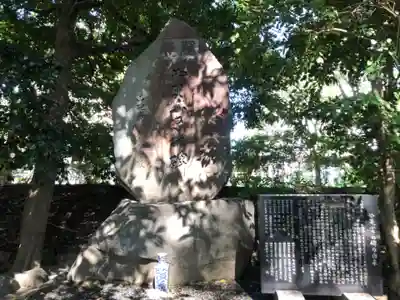 愛知縣護國神社のその他建物