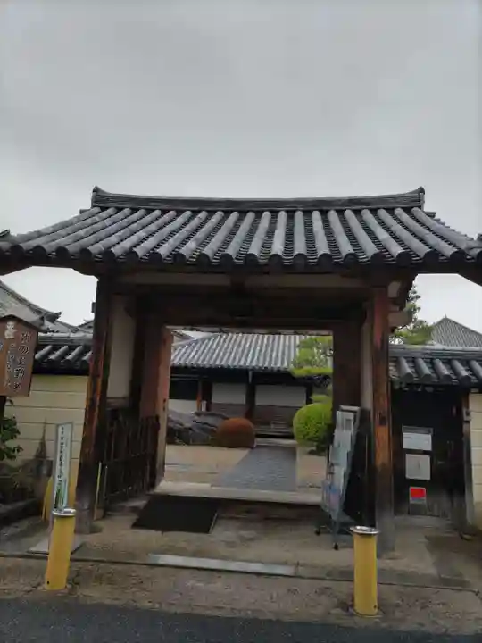 十輪院の山門・神門