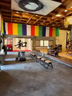 伊勢の国 四天王寺(三重県)