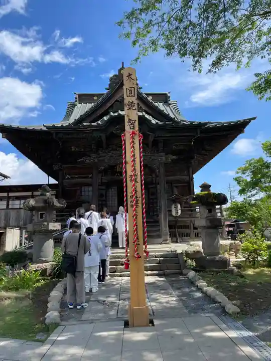 秩父札所十三番 慈眼寺(埼玉県)