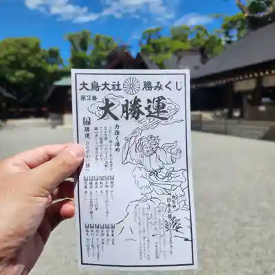 和泉國一之宮　大鳥大社(大阪府)