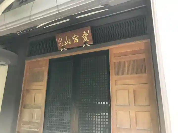 伝叟院の本殿・本堂