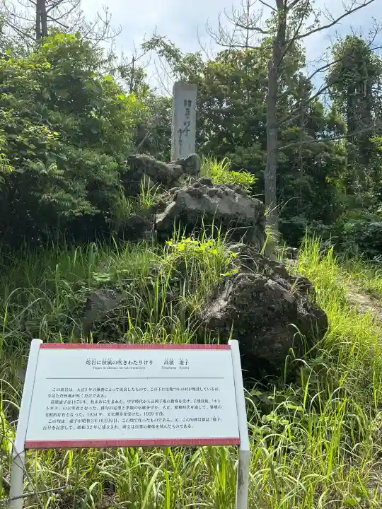 月讀神社(鹿児島県)