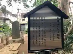 丹生神社の建物その他