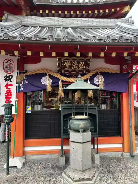 成田山 萬福院(愛知県)