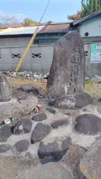 道祖神(神奈川県)