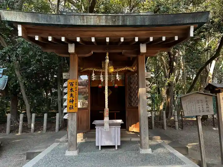 西宮神社(兵庫県)