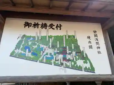 静岡浅間神社の{uncategorized: "未分類", other: "その他", undefined: "問題あり", building: "その他建物", grave: "お墓", sacred_gate: "鳥居", guardian: "狛犬", statue: "像", buddha: "仏像", history: "歴史", nature: "自然", garden: "庭園", animal: "動物", pagoda: "塔", temizu: "手水舎", mountain_gate: "山門・神門", sanctuary: "本殿・本堂", subordinate: "末社・摂社", art: "芸術", scenery: "景色", jizo: "地蔵", ema: "絵馬", goshuin: "御朱印", omikuji: "おみくじ", items: "授与品その他", amulet: "お守り", goshuincho: "御朱印帳", eats: "食事", festival: "お祭り", votive_dance: "神楽", shichigosan: "七五三参", wedding: "結婚式", experience: "体験その他", initially: "初詣", around: "周辺", anti_infection: "感染症対策"}