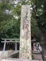大朝神社のその他建物