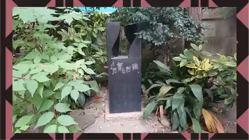 小野照崎神社(東京都)
