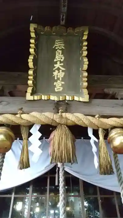 鹿嶋神社のその他建物