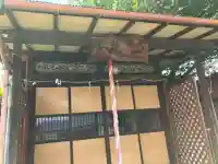 大鷲神社の{uncategorized: "未分類", other: "その他", undefined: "問題あり", building: "その他建物", grave: "お墓", sacred_gate: "鳥居", guardian: "狛犬", statue: "像", buddha: "仏像", history: "歴史", nature: "自然", garden: "庭園", animal: "動物", pagoda: "塔", temizu: "手水舎", mountain_gate: "山門・神門", sanctuary: "本殿・本堂", subordinate: "末社・摂社", art: "芸術", scenery: "景色", jizo: "地蔵", ema: "絵馬", goshuin: "御朱印", omikuji: "おみくじ", items: "授与品その他", amulet: "お守り", goshuincho: "御朱印帳", eats: "食事", festival: "お祭り", votive_dance: "神楽", shichigosan: "七五三参", wedding: "結婚式", experience: "体験その他", initially: "初詣", around: "周辺", anti_infection: "感染症対策"}