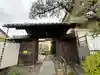 西方山極楽寺(岐阜県)