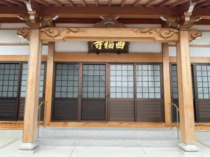西福寺の{uncategorized: "未分類", other: "その他", undefined: "問題あり", building: "その他建物", grave: "お墓", sacred_gate: "鳥居", guardian: "狛犬", statue: "像", buddha: "仏像", history: "歴史", nature: "自然", garden: "庭園", animal: "動物", pagoda: "塔", temizu: "手水舎", mountain_gate: "山門・神門", sanctuary: "本殿・本堂", subordinate: "末社・摂社", art: "芸術", scenery: "景色", jizo: "地蔵", ema: "絵馬", goshuin: "御朱印", omikuji: "おみくじ", items: "授与品その他", amulet: "お守り", goshuincho: "御朱印帳", eats: "食事", festival: "お祭り", votive_dance: "神楽", shichigosan: "七五三参", wedding: "結婚式", experience: "体験その他", initially: "初詣", around: "周辺", anti_infection: "感染症対策"}