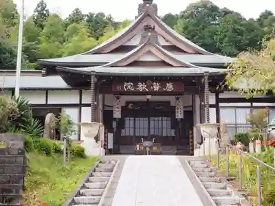 応声教院桜ケ池教会の本殿・本堂