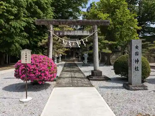 諏訪神社(群馬県)