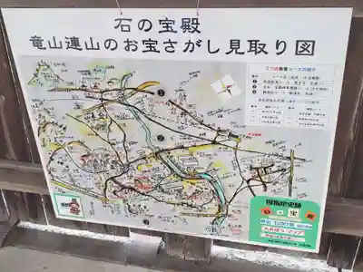 生石神社のその他建物