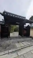 大心院(京都府)