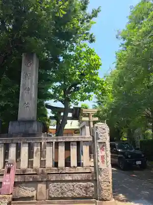 白鬚神社(東京都)