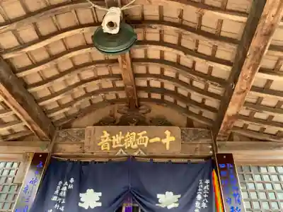 龍光寺のその他建物