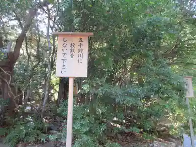 伊勢神宮内宮（皇大神宮）のその他建物