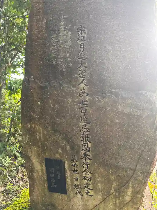 妙泉寺(京都府)