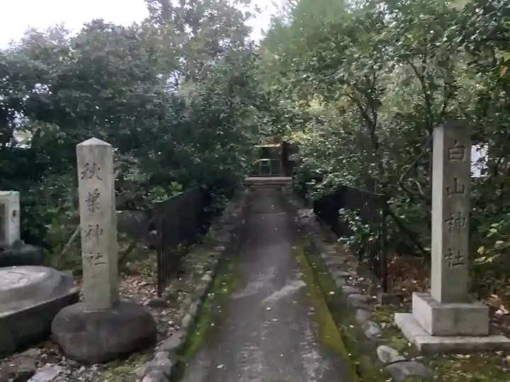 溝旗神社(肇國神社)の末社・摂社