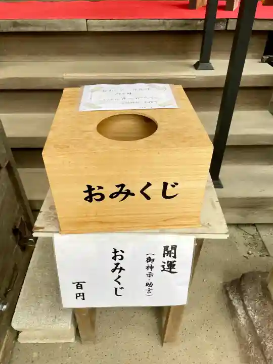 天祖神社(上目黒天祖神社)の{uncategorized: "未分類", other: "その他", undefined: "問題あり", building: "その他建物", grave: "お墓", sacred_gate: "鳥居", guardian: "狛犬", statue: "像", buddha: "仏像", history: "歴史", nature: "自然", garden: "庭園", animal: "動物", pagoda: "塔", temizu: "手水舎", mountain_gate: "山門・神門", sanctuary: "本殿・本堂", subordinate: "末社・摂社", art: "芸術", scenery: "景色", jizo: "地蔵", ema: "絵馬", goshuin: "御朱印", omikuji: "おみくじ", items: "授与品その他", amulet: "お守り", goshuincho: "御朱印帳", eats: "食事", festival: "お祭り", votive_dance: "神楽", shichigosan: "七五三参", wedding: "結婚式", experience: "体験その他", initially: "初詣", around: "周辺", anti_infection: "感染症対策"}