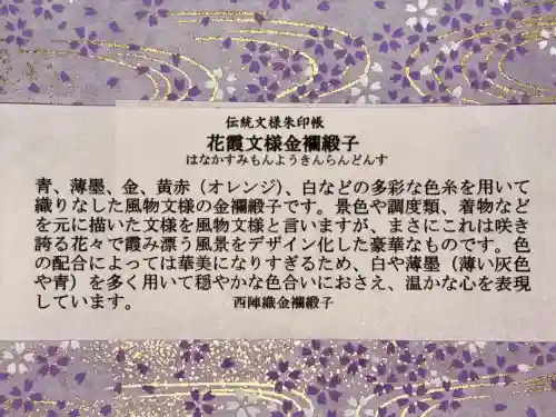 松本山　地福禅寺の{uncategorized: "未分類", other: "その他", undefined: "問題あり", building: "その他建物", grave: "お墓", sacred_gate: "鳥居", guardian: "狛犬", statue: "像", buddha: "仏像", history: "歴史", nature: "自然", garden: "庭園", animal: "動物", pagoda: "塔", temizu: "手水舎", mountain_gate: "山門・神門", sanctuary: "本殿・本堂", subordinate: "末社・摂社", art: "芸術", scenery: "景色", jizo: "地蔵", ema: "絵馬", goshuin: "御朱印", omikuji: "おみくじ", items: "授与品その他", amulet: "お守り", goshuincho: "御朱印帳", eats: "食事", festival: "お祭り", votive_dance: "神楽", shichigosan: "七五三参", wedding: "結婚式", experience: "体験その他", initially: "初詣", around: "周辺", anti_infection: "感染症対策"}