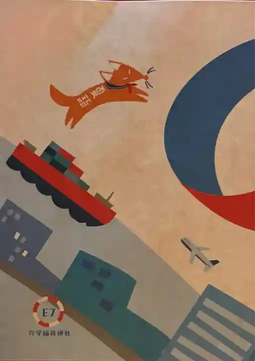 東京羽田 穴守稲荷神社(東京都)