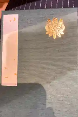 初めて買った日