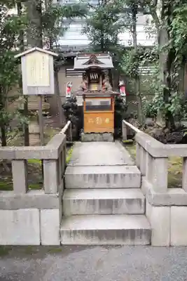 天祖神社の末社・摂社