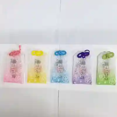 彌彦神社　(伊夜日子神社)のお守り