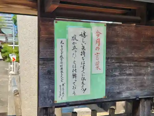 新羅神社の建物その他