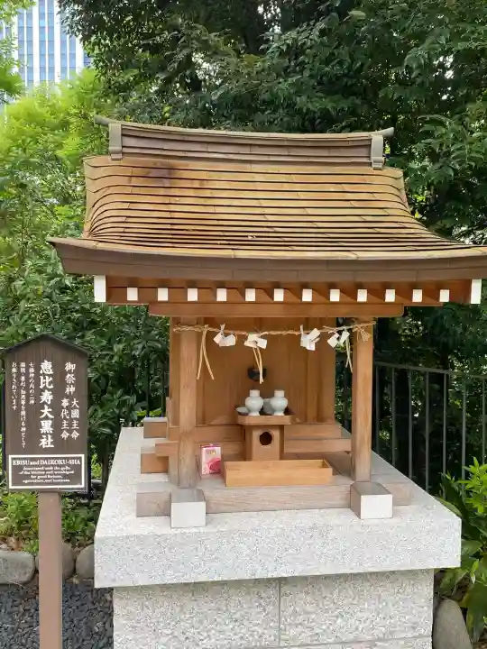 愛宕神社(東京都)